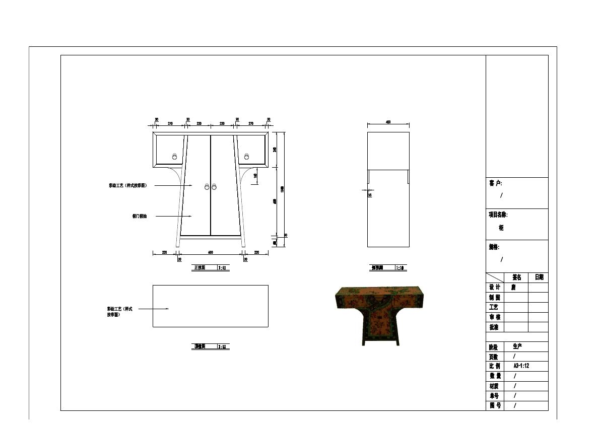  photo FRUNITRE 1-26_zps5nucaxfg.jpg