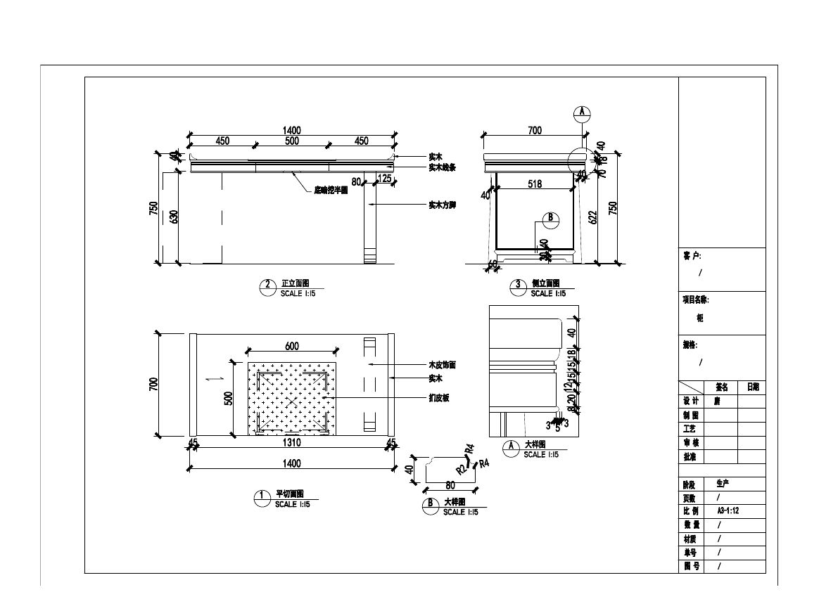  photo FRUNITRE 1-2_zpst6g3nh91.jpg