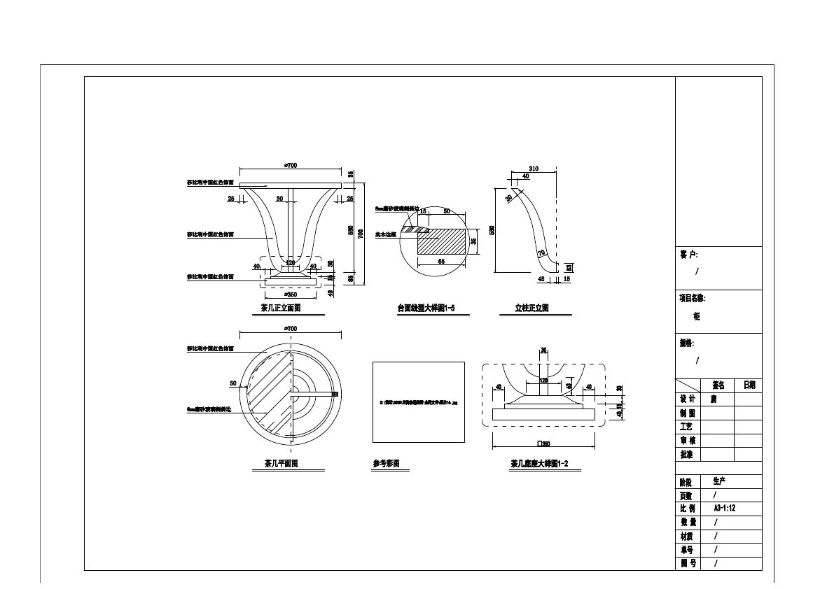  photo FRUNITRE 2-26_zpso6qmg3wt.jpg