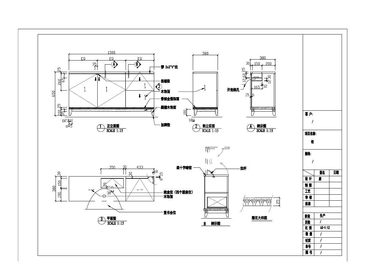  photo FRUNITRE 2-39_zpsjtlaw8vu.jpg