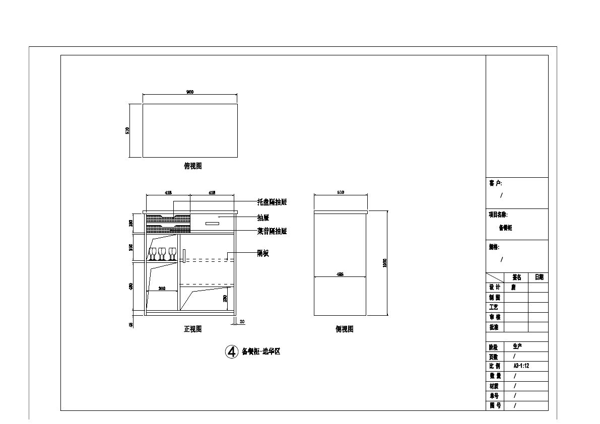  photo FRUNITRE 2-52_zpswh1hfnlb.jpg