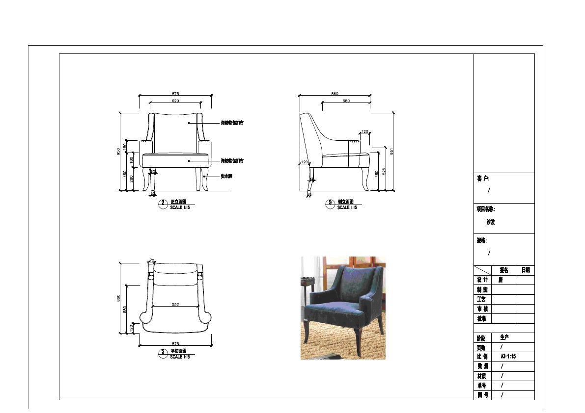  photo SOFA 1-10_zpspu9wndf2.jpg