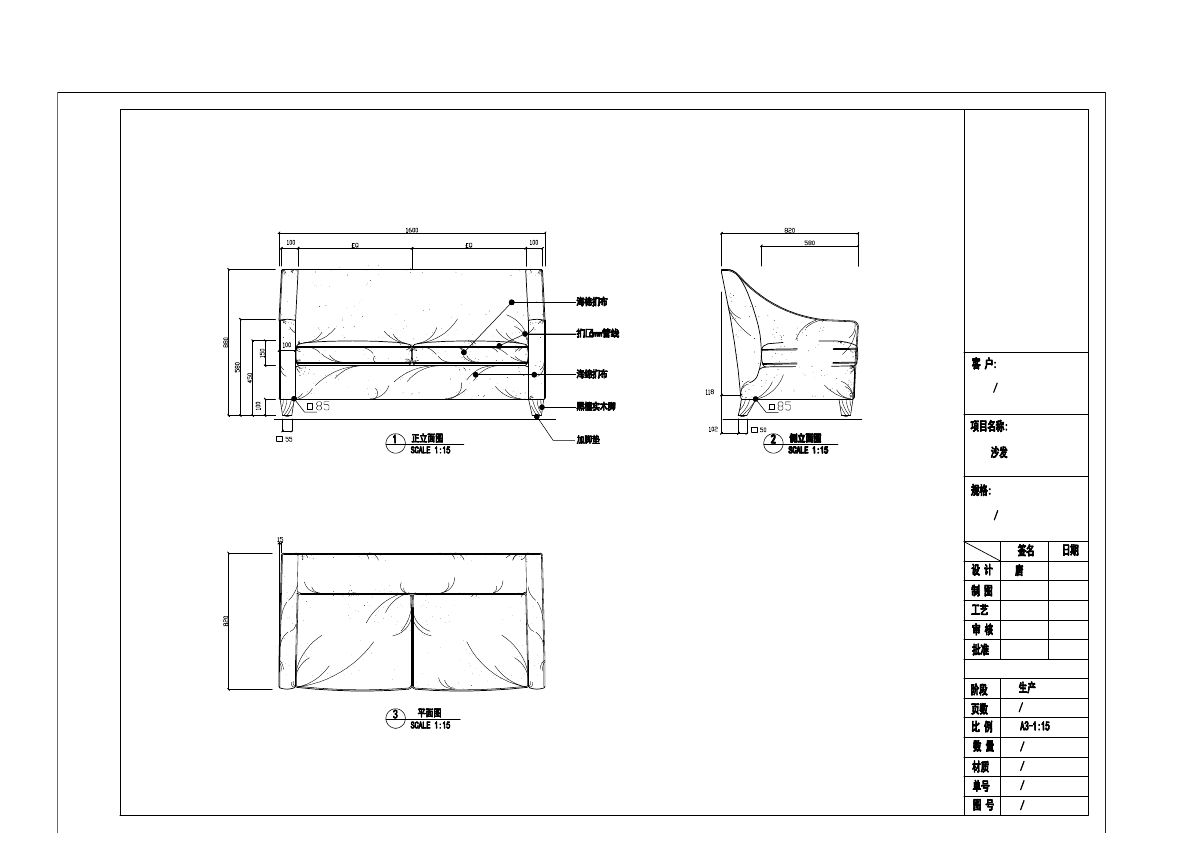  photo SOFA 1-16_zpsib1elvef.jpg