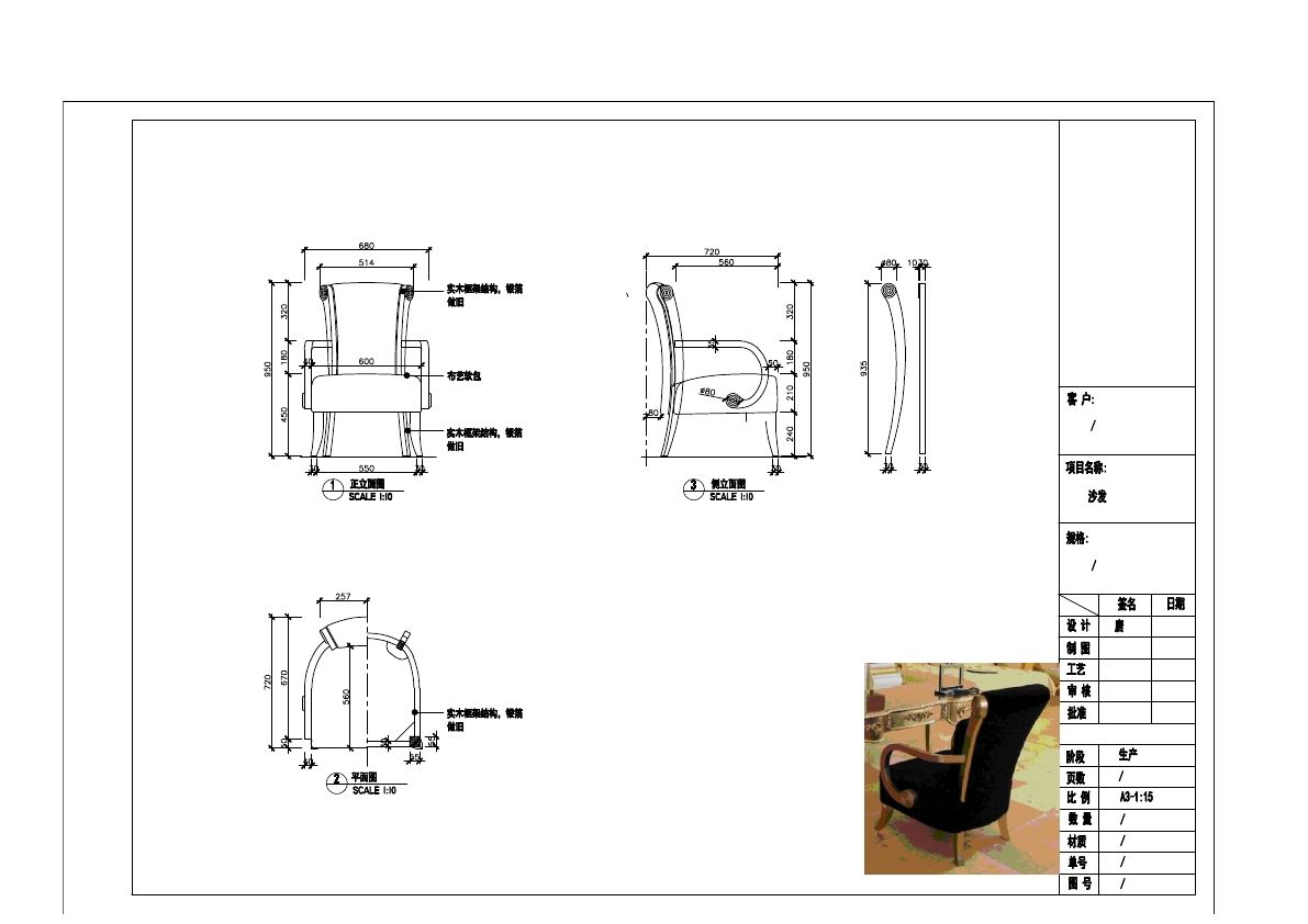  photo SOFA 1-18_zps6vsq3vzj.jpg