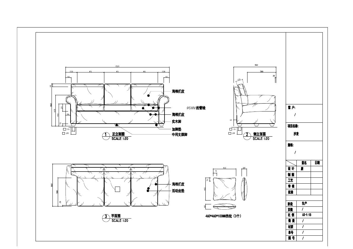  photo SOFA 1-19_zpsubsljxzb.jpg