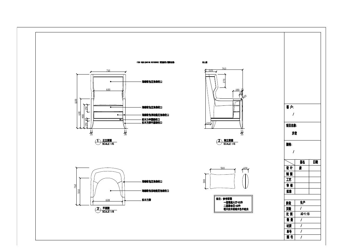  photo SOFA 1-1_zpseovmnyfj.jpg