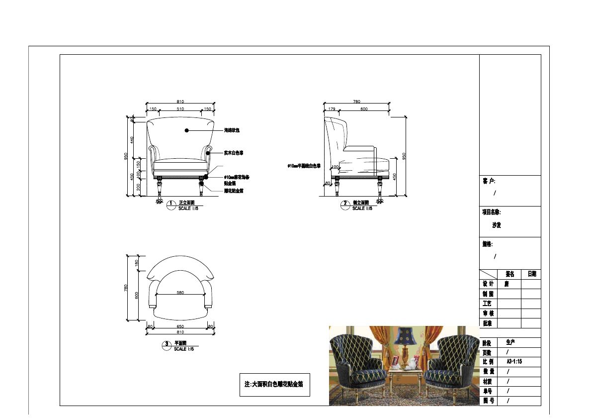  photo SOFA 1-22_zpsfdumrmo1.jpg