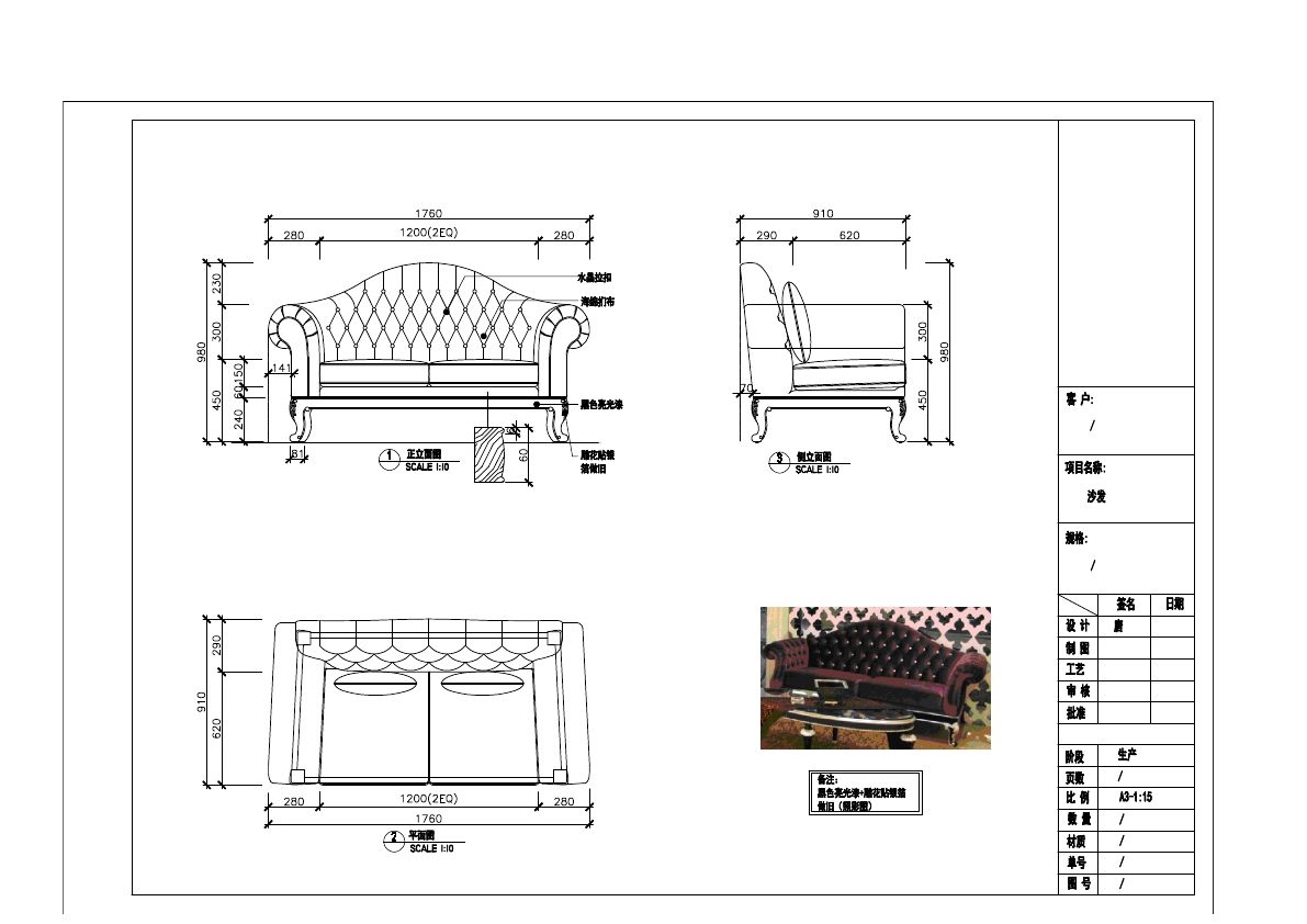  photo SOFA 1-23_zps9gwvpqzh.jpg