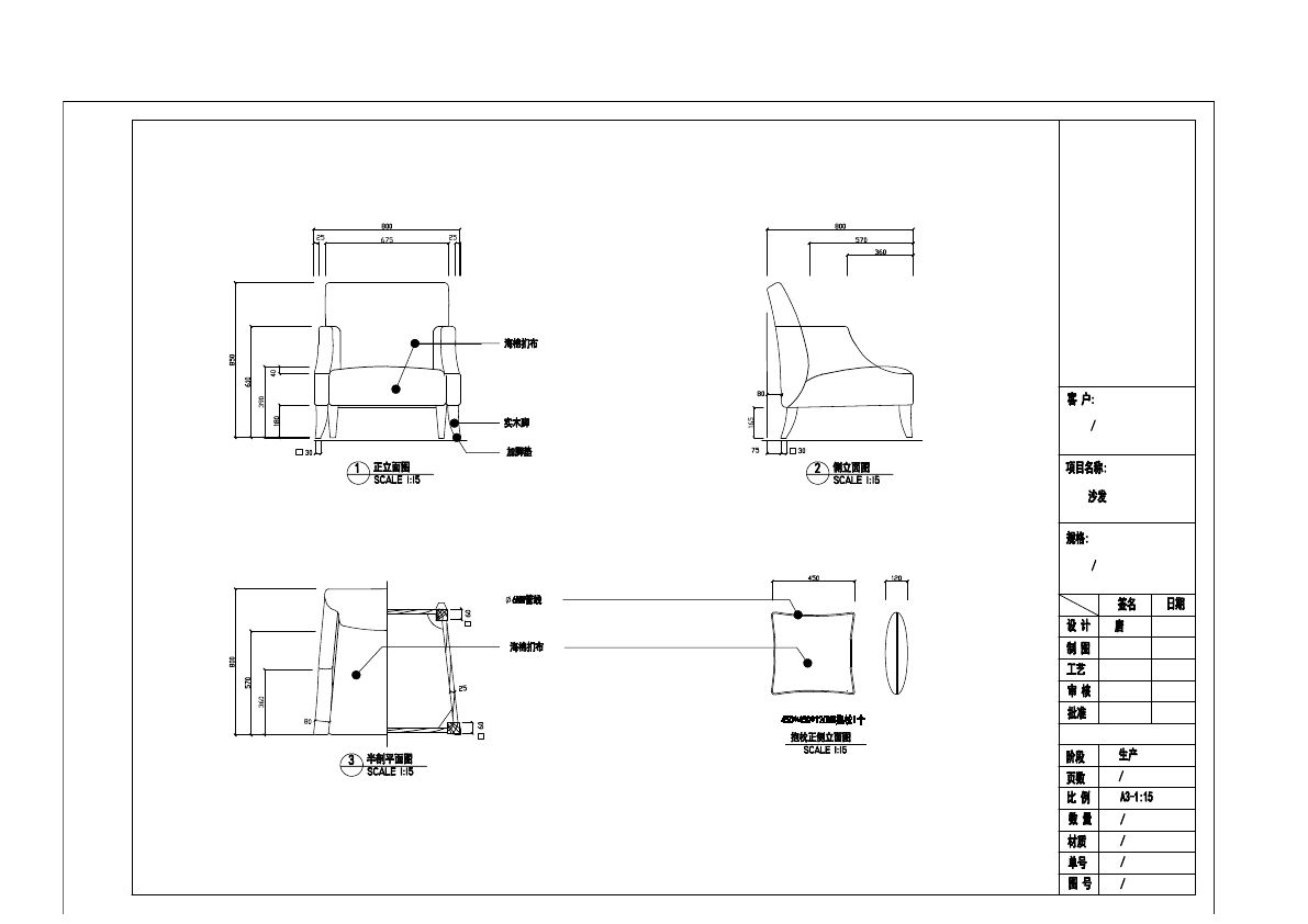  photo SOFA 1-24_zpsikukp0zi.jpg