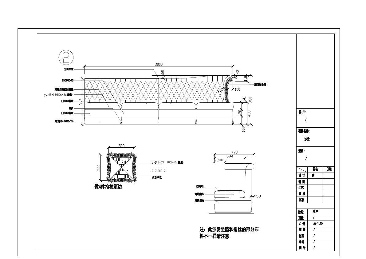  photo SOFA 1-26_zpsnzrlh9p4.jpg