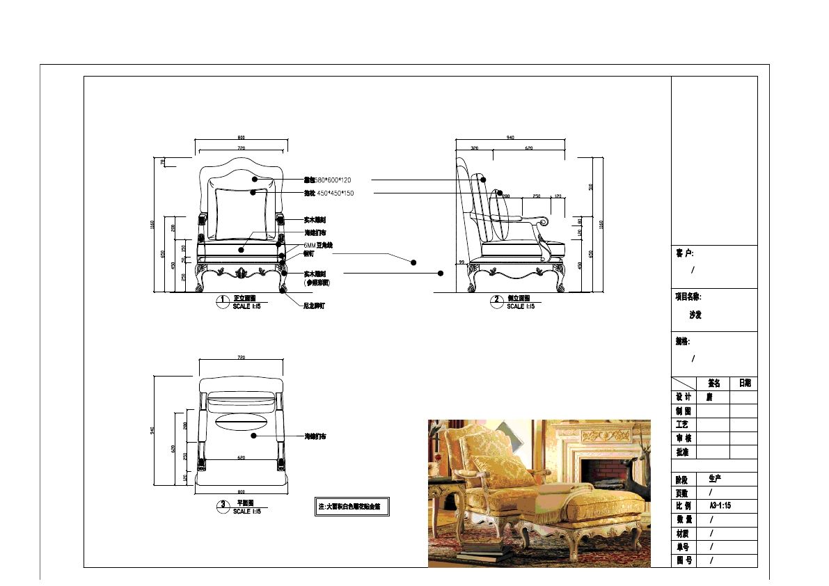  photo SOFA 1-27_zpsqh3o8gxl.jpg