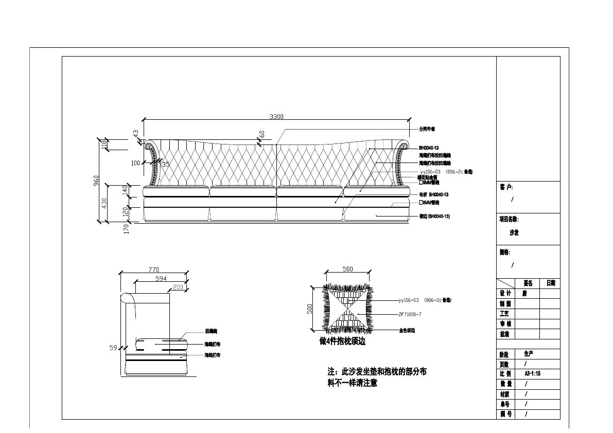  photo SOFA 1-31_zpsbk2xlmh0.jpg