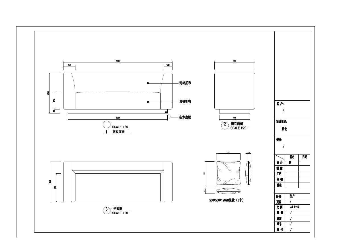  photo SOFA 1-33_zpscqbrkdei.jpg