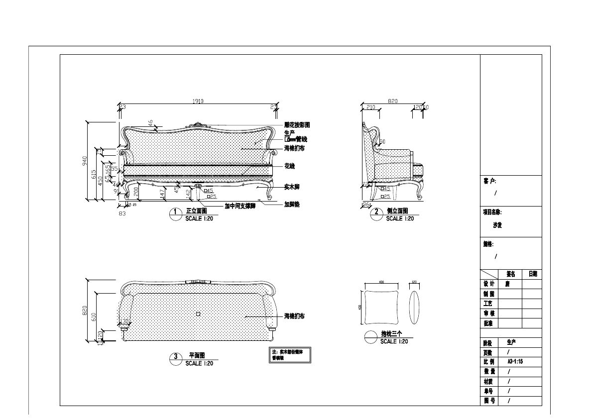  photo SOFA 1-34_zps5lhaqg2b.jpg