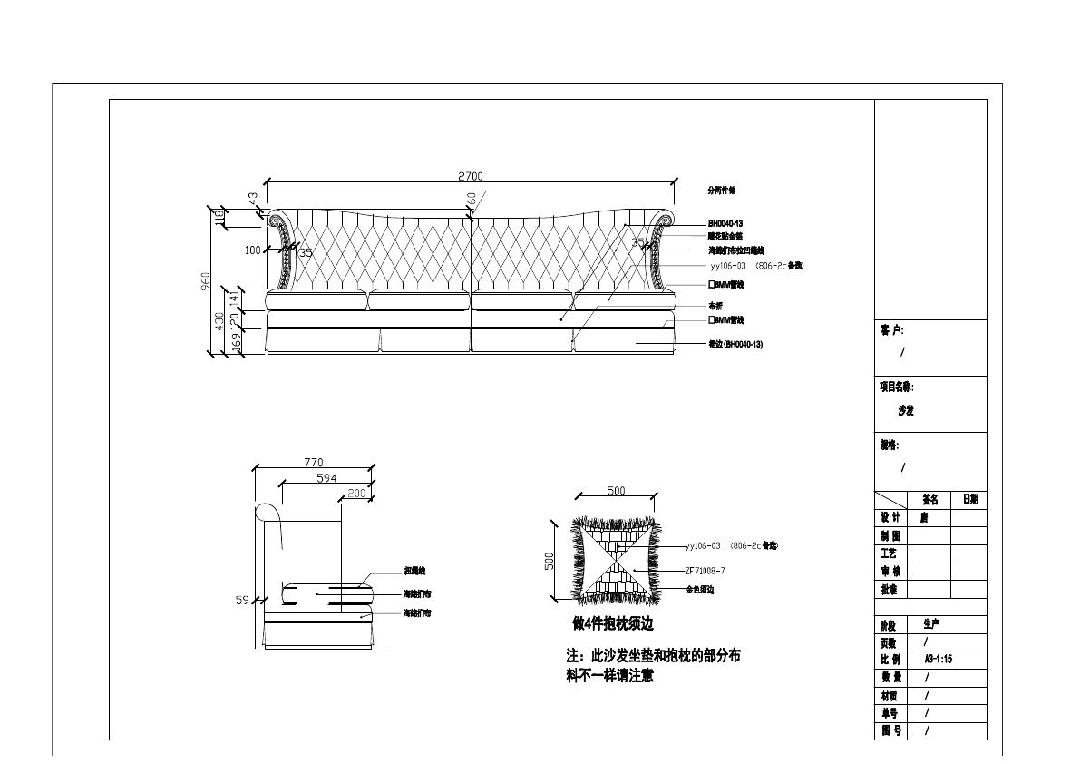  photo SOFA 1-36_zpsz6baoc3z.jpg