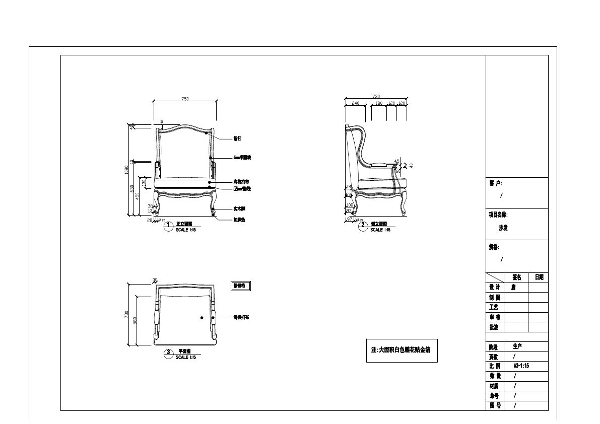  photo SOFA 1-37_zps1r1kksa6.jpg