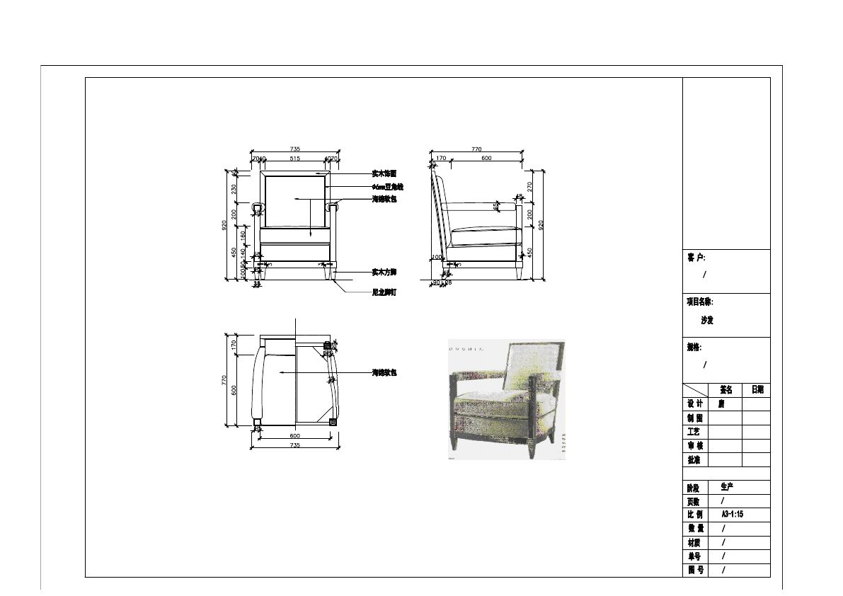  photo SOFA 1-3_zpszxqnrt57.jpg