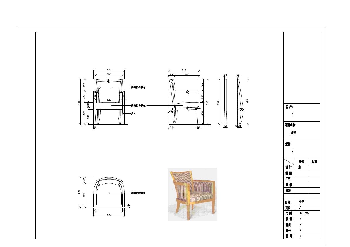  photo SOFA 1-40_zpsokr7vib7.jpg