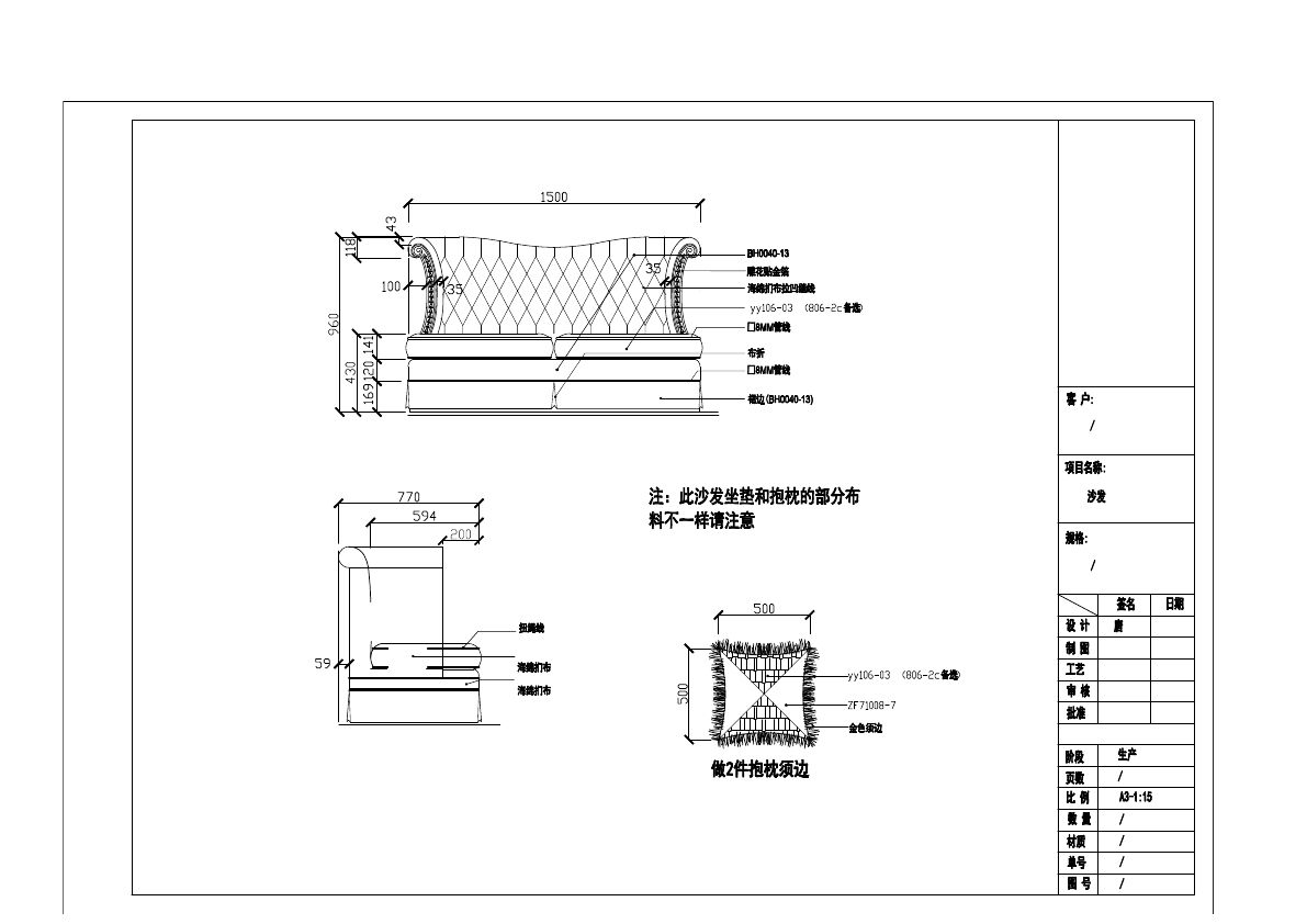  photo SOFA 1-41_zpshzrka0nf.jpg