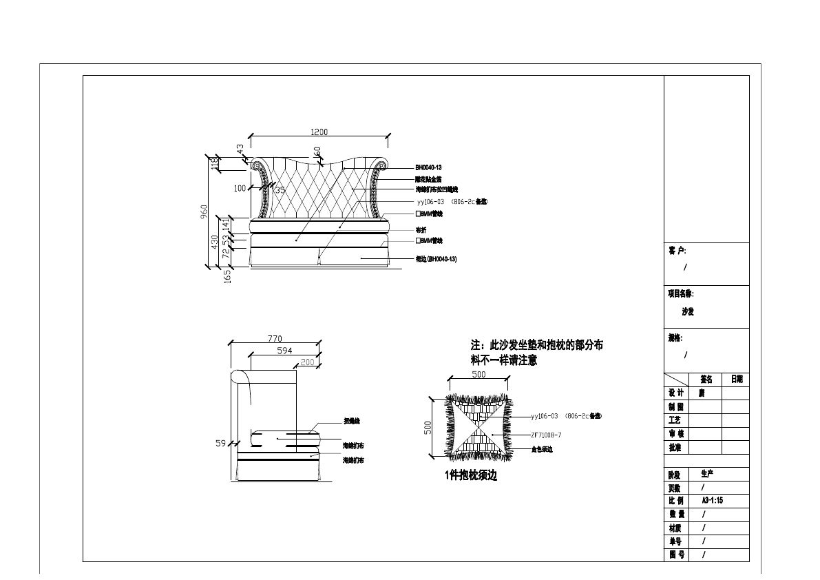  photo SOFA 1-46_zps8o1zjtd1.jpg