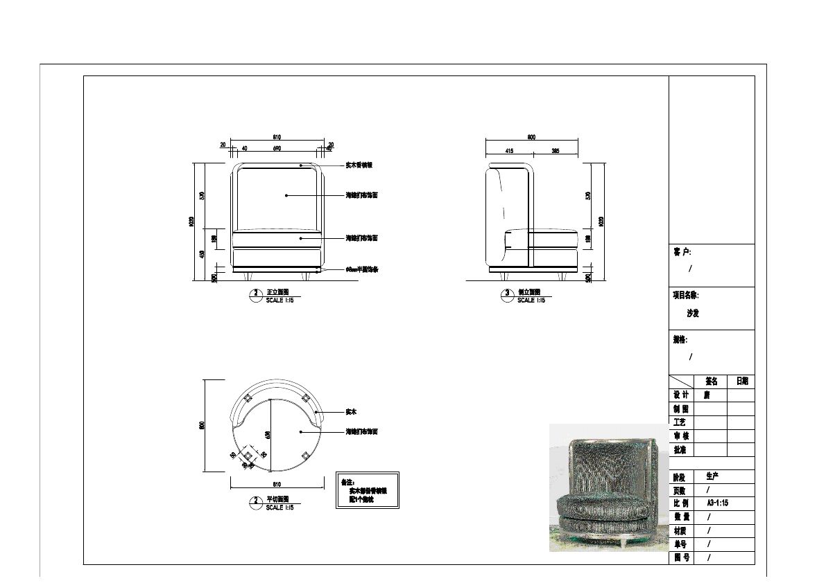  photo SOFA 1-5_zpsaeipsmxa.jpg