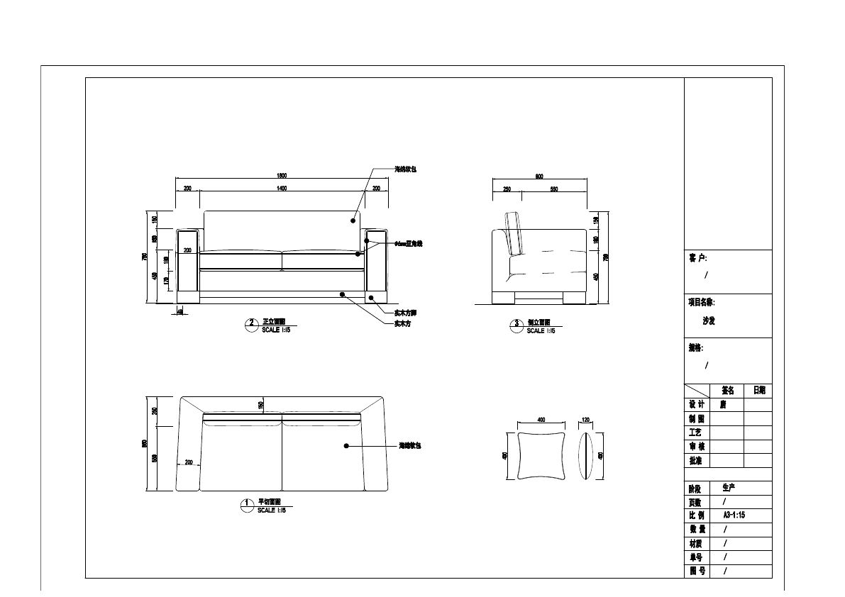  photo SOFA 1-6_zps9jbnd3lp.jpg