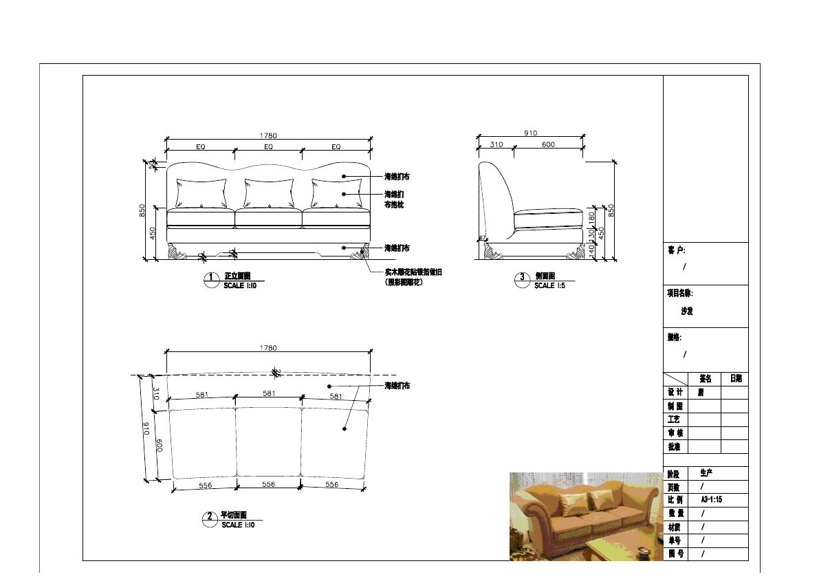  photo SOFA 1-8_zpsaqxcawzr.jpg