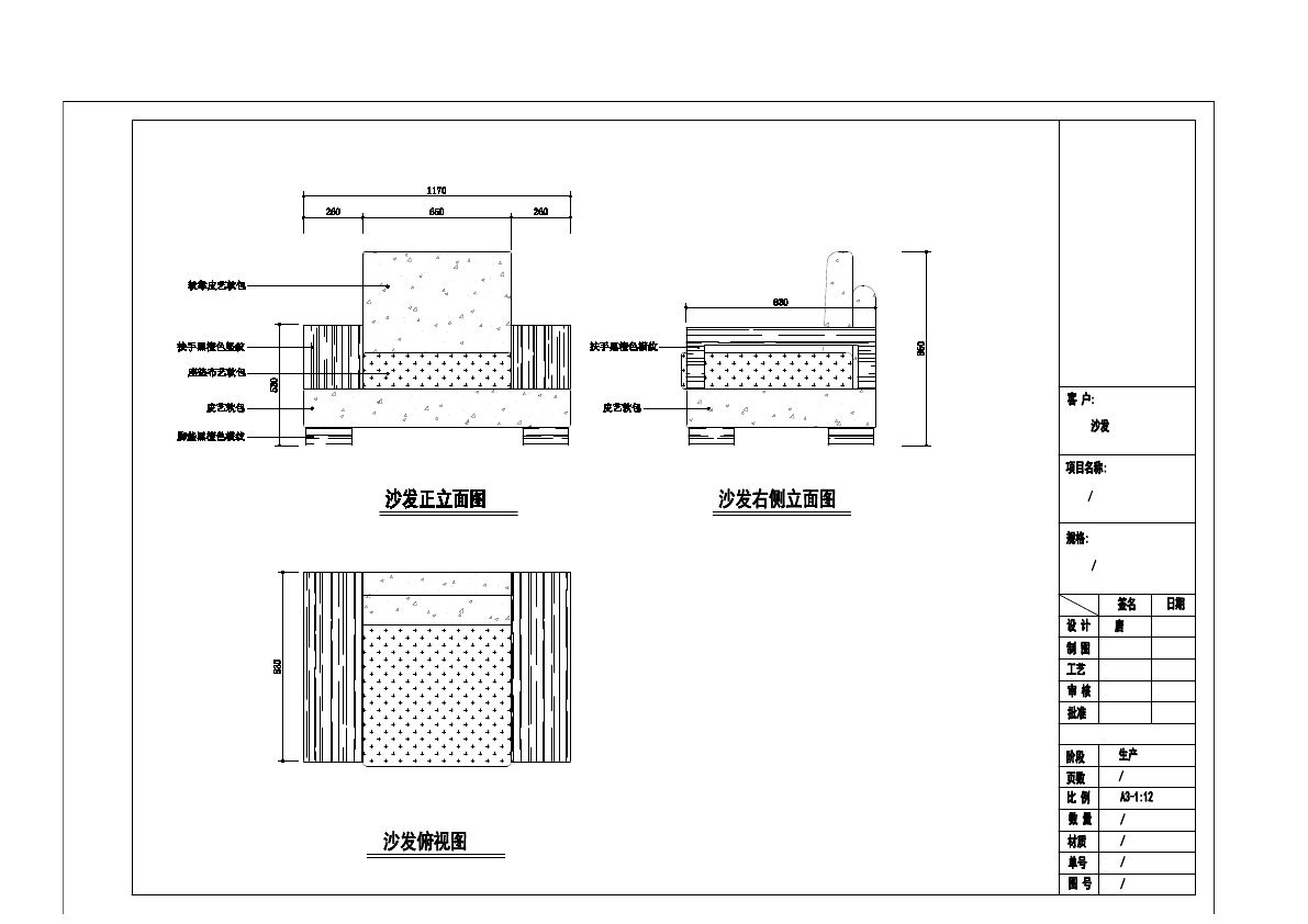  photo SOFA 2-20_zpsma9mkfex.jpg