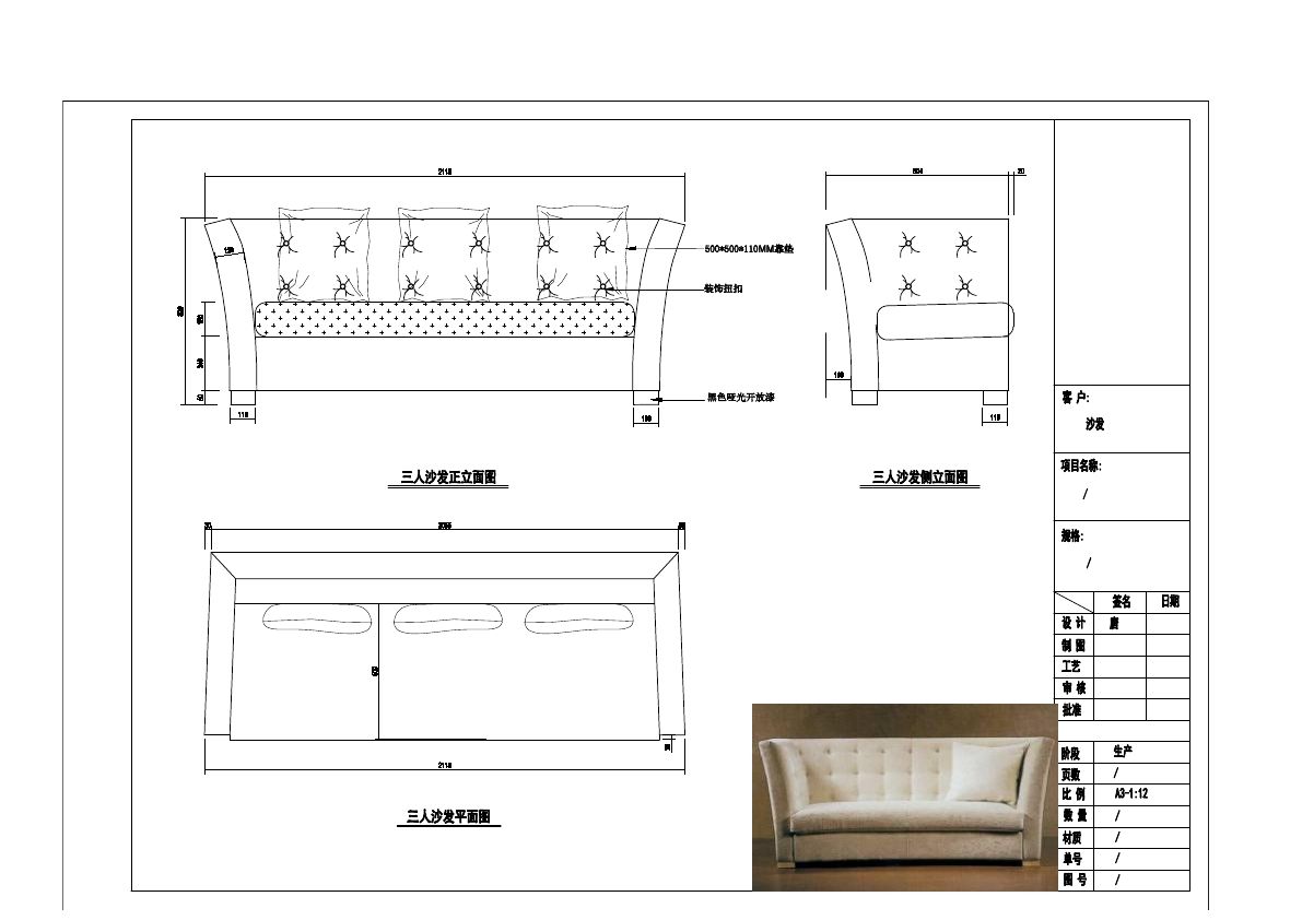  photo SOFA 2-24_zpsrbhjbyps.jpg