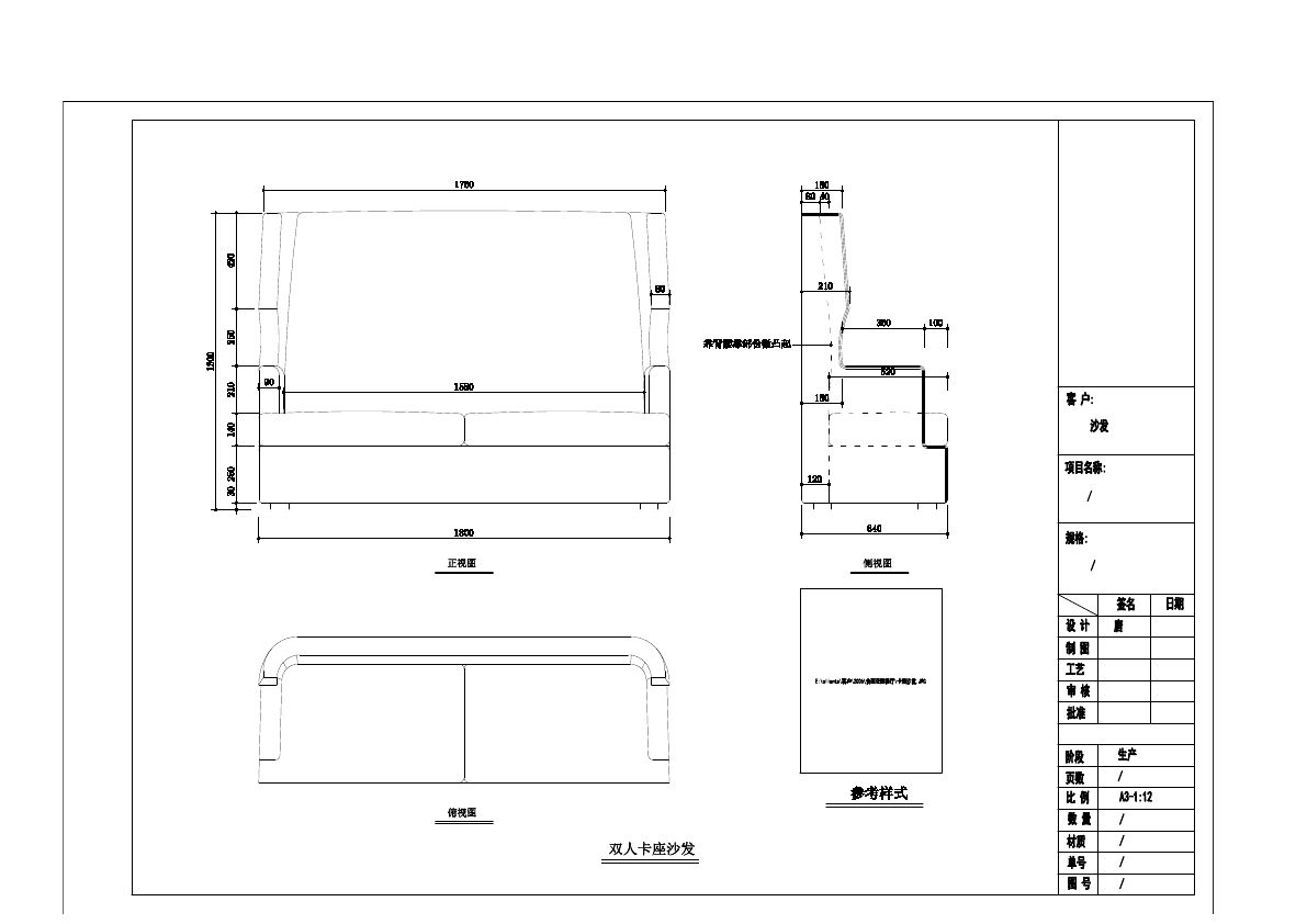  photo SOFA 2-35_zpsm8sbjxmn.jpg