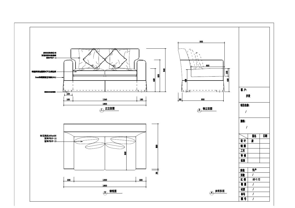  photo SOFA 2-36_zps5nc3l3mq.jpg