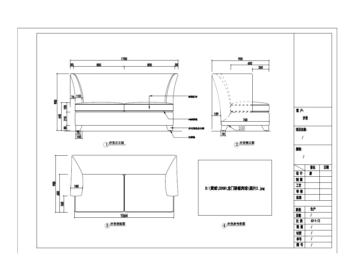  photo SOFA 2-39_zpsowa96mok.jpg