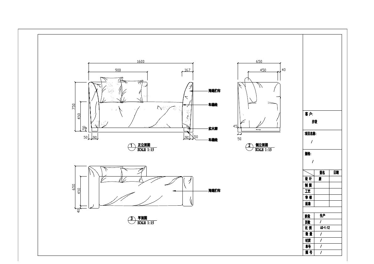  photo SOFA 2-49_zpsyu7g91kv.jpg