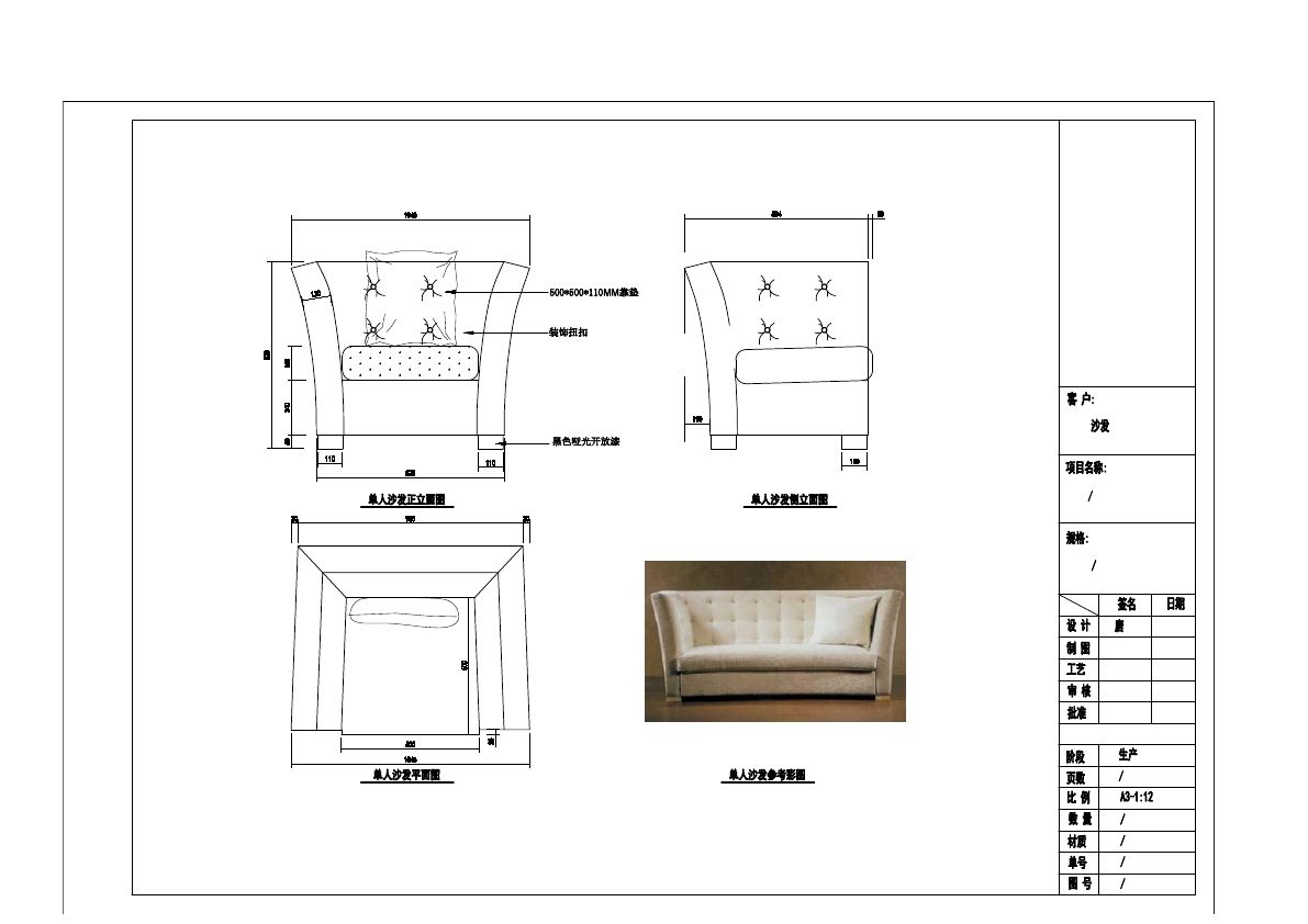  photo SOFA 2-9_zpslb1cq7nm.jpg