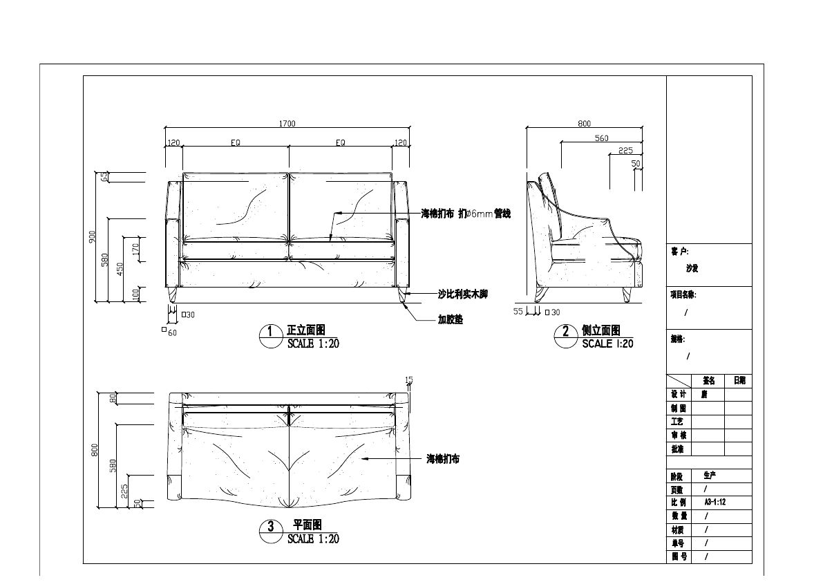  photo SOFA 3-16_zpsl7kkyc7g.jpg