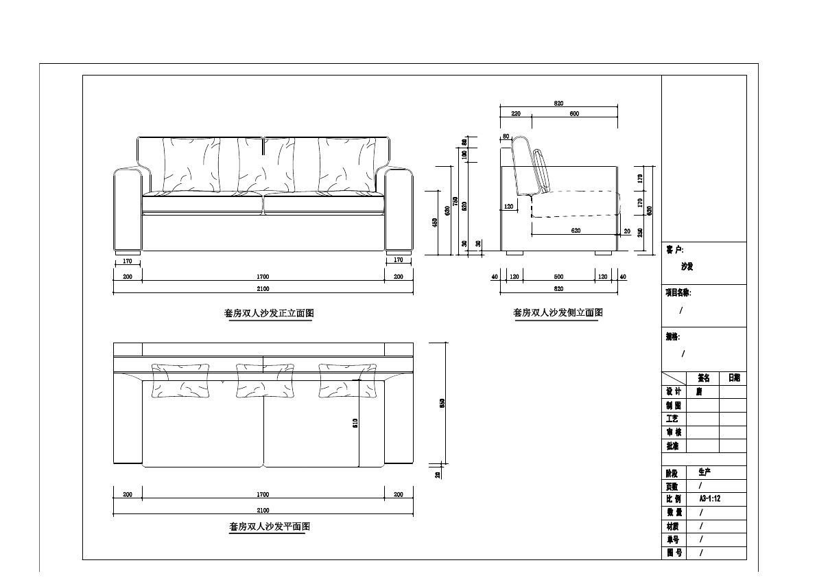  photo SOFA 3-26_zps6c63r39h.jpg