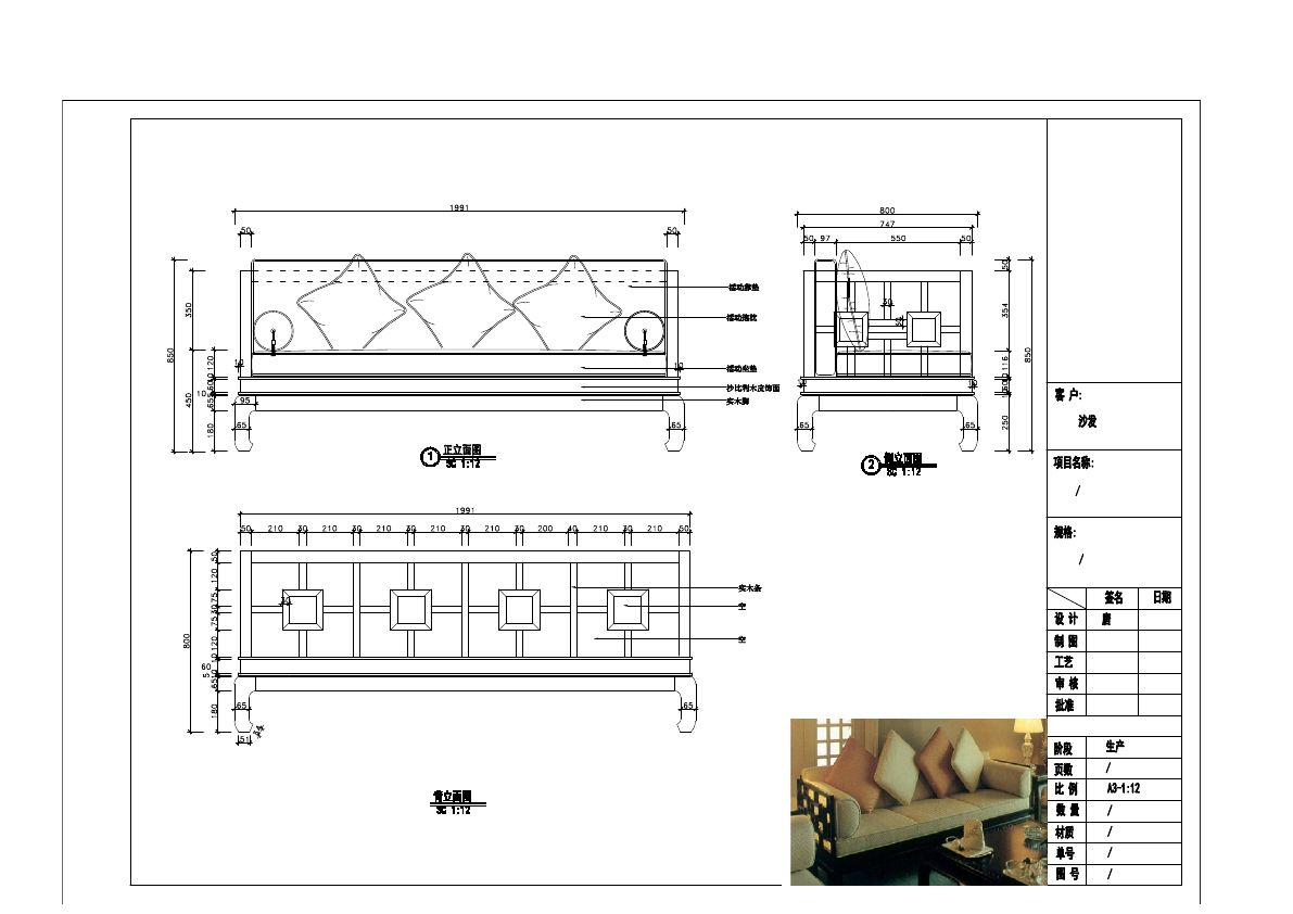  photo SOFA 3-29_zpsqexncfyx.jpg