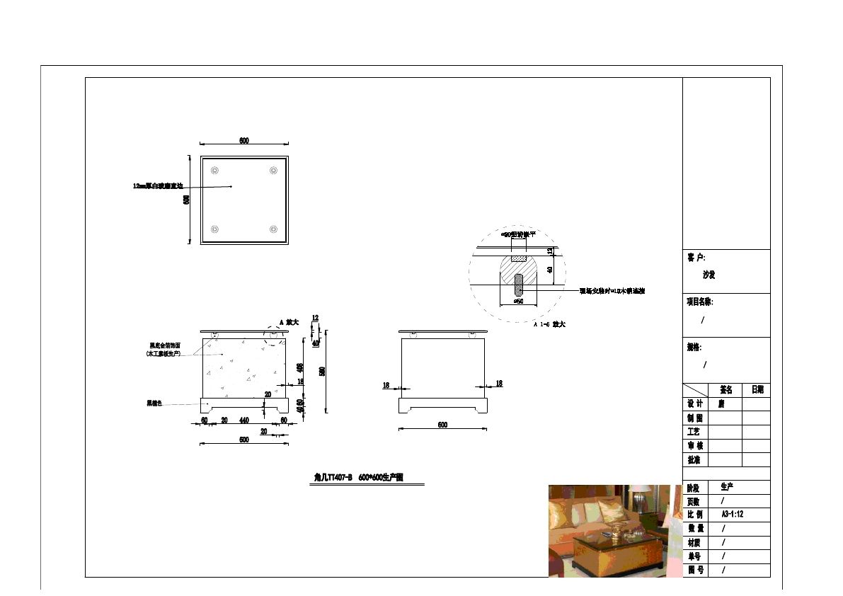  photo SOFA 3-49_zpsgrnm5vcf.jpg