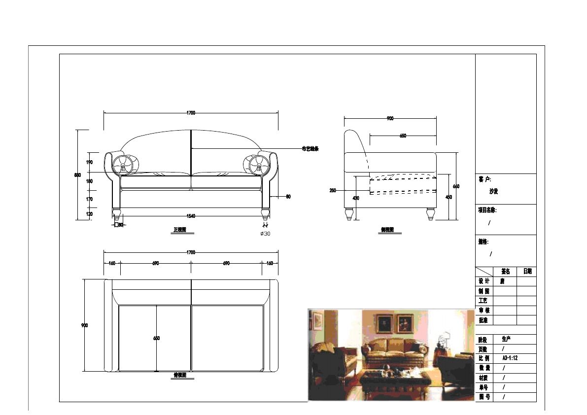  photo SOFA 3-50_zpslfh6qmfd.jpg