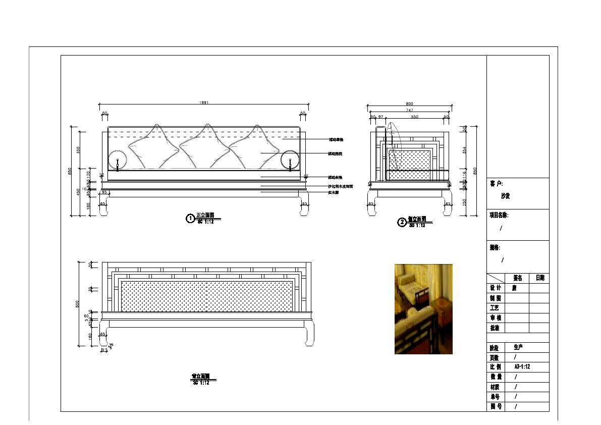  photo SOFA 3-51_zpscsyfkc5g.jpg