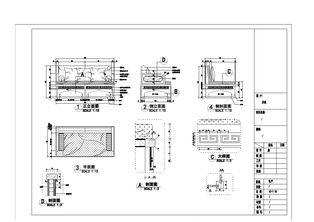  photo SOFA 3-7_zpsvesqqgtk.jpg