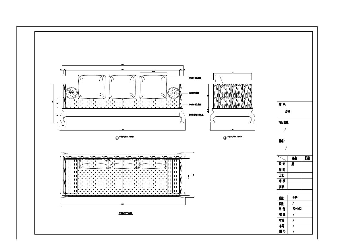  photo SOFA 3-8_zps56g7zcyh.jpg