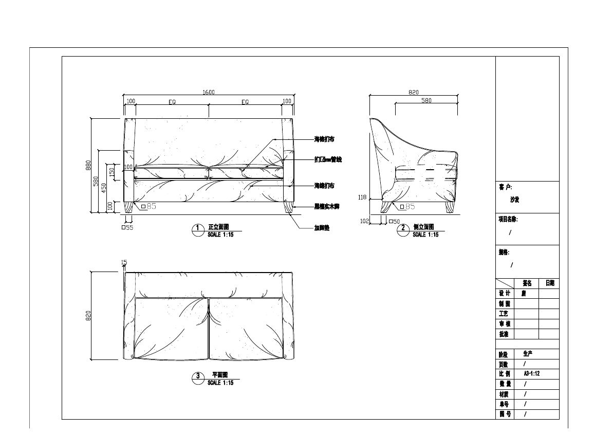  photo SOFA 3-9_zpsri1qjupy.jpg