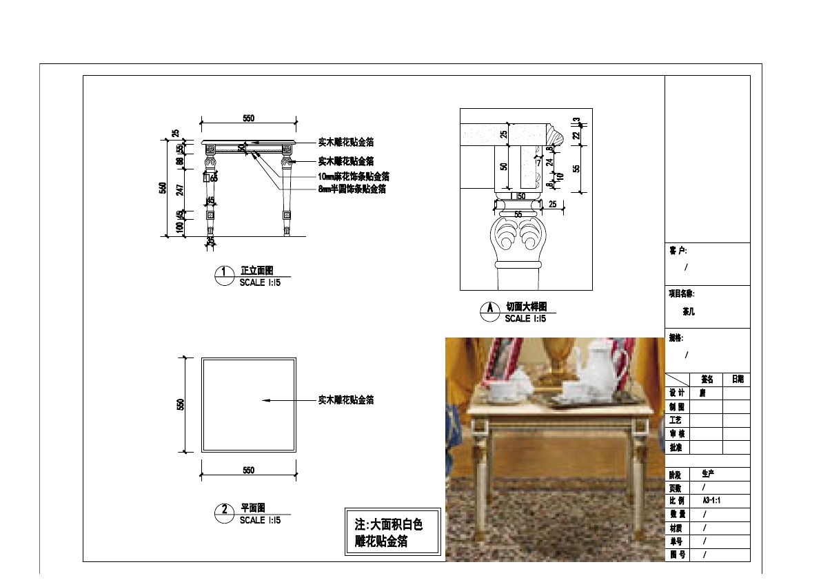  photo TABLE 1-14_zpsb8bvruvn.jpg