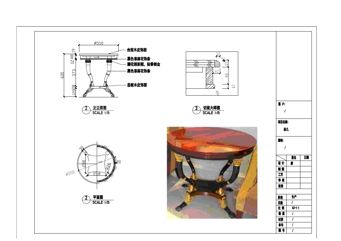  photo TABLE 1-16_zpsch4tsrwl.jpg