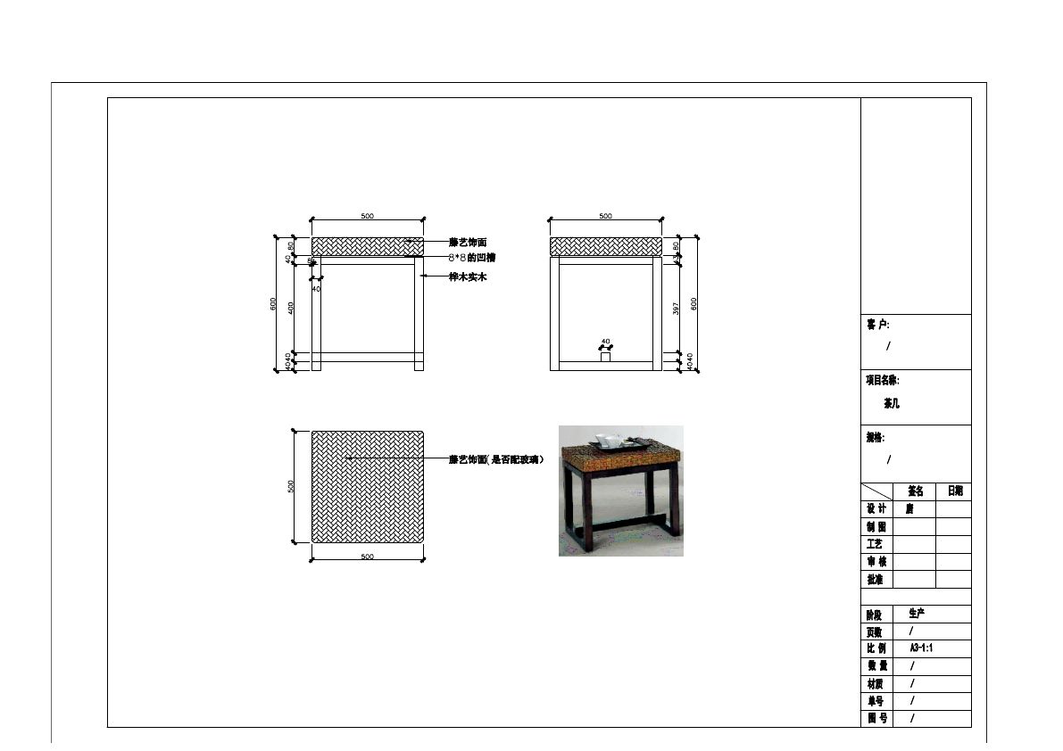  photo TABLE 1-17_zpssvdp9vgg.jpg