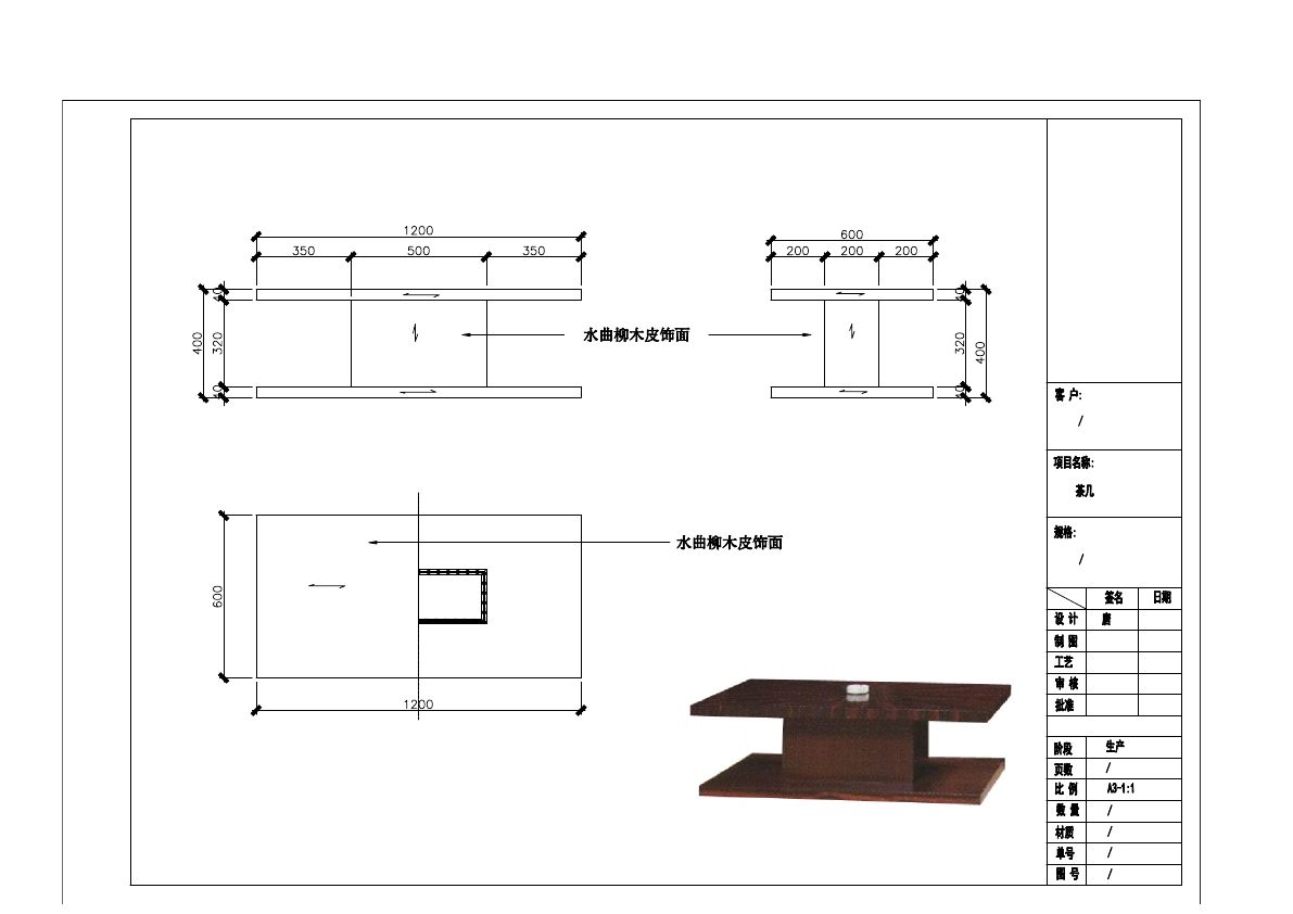  photo TABLE 1-18_zpsloibpks7.jpg