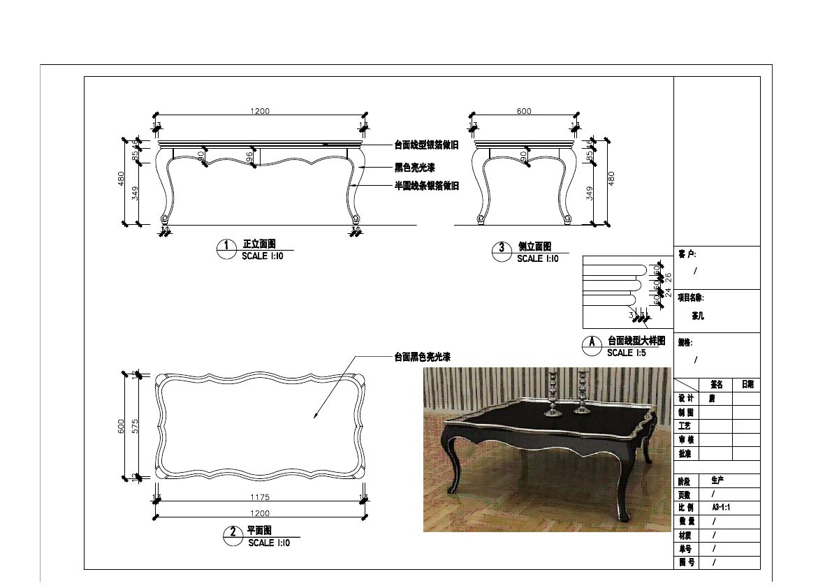  photo TABLE 1-1_zps4ifn6pxy.jpg