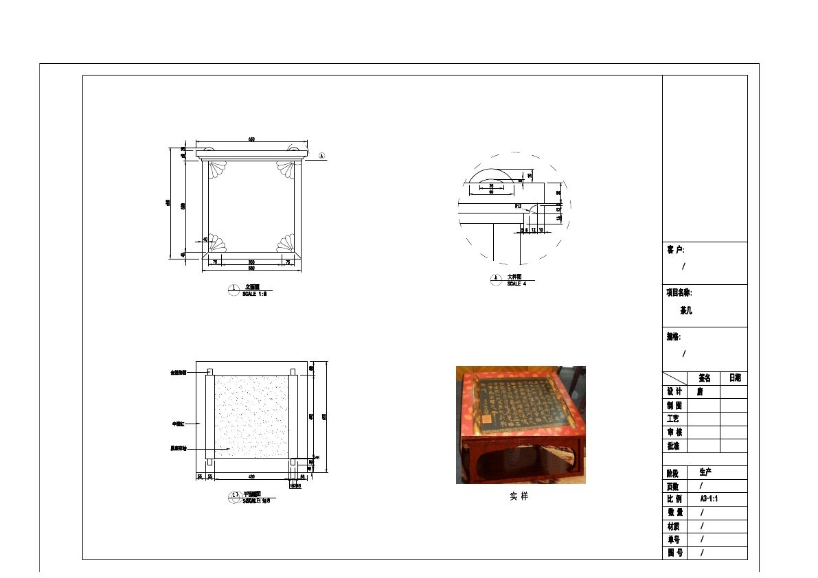  photo TABLE 1-20_zpsmy1y3ci3.jpg