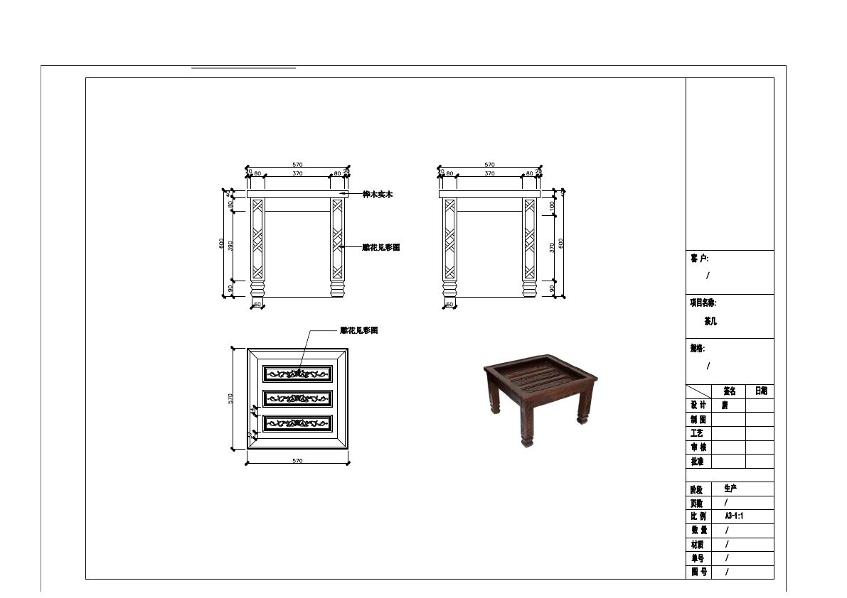  photo TABLE 1-22_zpsdycwuzoy.jpg